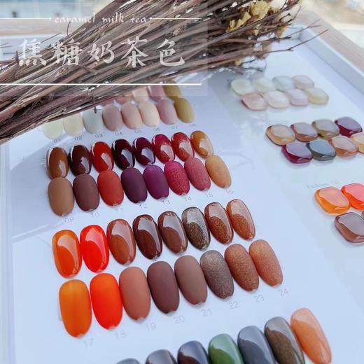 【秒杀价】36色焦糖奶茶色 商品图5