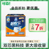 可靠吸收宝享睡拉拉裤夜用男女老年人内裤纸尿裤MLXL单包 商品缩略图2