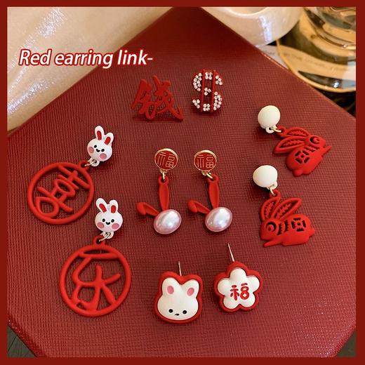 【钱兔无量】本命年小兔子耳环兔年红色耳坠喜乐s925纯银针耳饰女秋冬款中国风 商品图1
