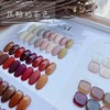 【秒杀价】36色焦糖奶茶色 商品缩略图4