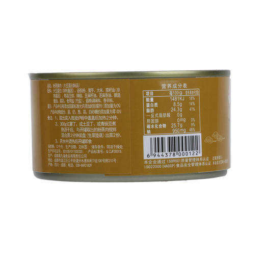斋九福 川味香辣粉蒸肉 即食植物肉罐头 300g*2罐 商品图4
