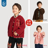 年衣童装女童宽松版唐装秋冬新款超保暖撞色条纹领外套亲子装平安喜乐绒绒外套 商品缩略图4