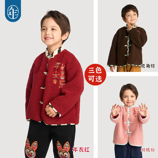 年衣童装女童宽松版唐装秋冬新款超保暖撞色条纹领外套亲子装平安喜乐绒绒外套 商品图4