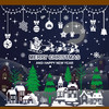 【圣诞装饰】-圣诞贴纸圣诞老人麋鹿雪人静电贴纸 商品缩略图1