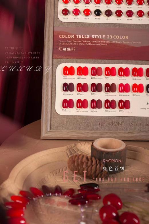 【秒杀价】红色丝绒23色 商品图3