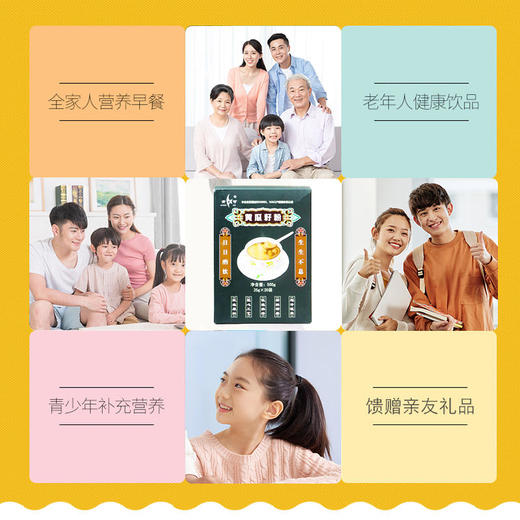 植物钙源 粒粒精华  黄瓜籽粉 500g/盒 商品图6