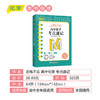 【新东方】恋练不忘 高中化学 考点速记 高中一二三高考随身记口袋书籍 迷你书恋练有题恋练有词系列中学教辅 新东方化学 商品缩略图2