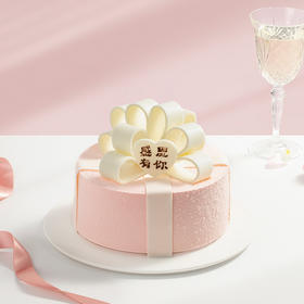 【限时特惠159.9元】【感谢有你】血糯米×香芋泥×巧克力摩卡脆，三层夹心传递真诚的谢意。（高州）