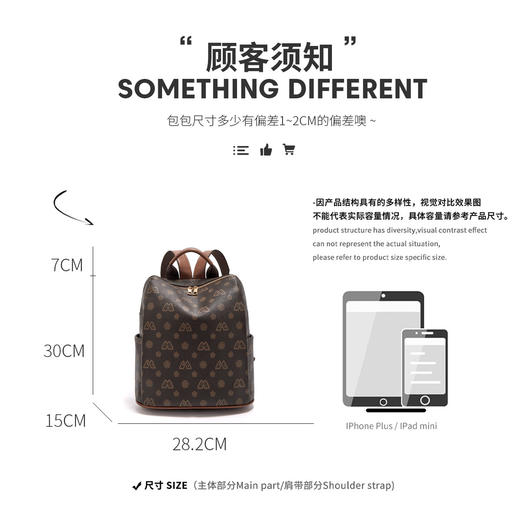 【立减30元】Safiya/索菲娅包包2022新款大容量双肩包旅行学生书包背包SF9111014Y 商品图6