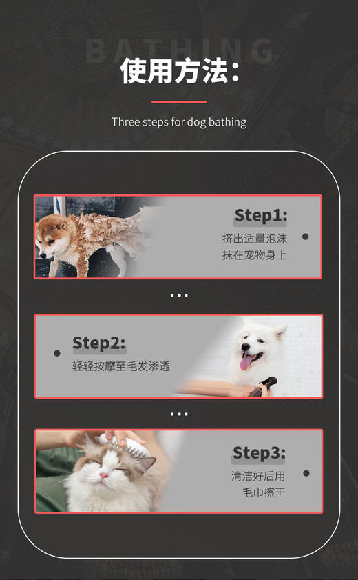 宠物干洗香波 免洗泡沫 强力去污 一擦即可 无需水洗 犬猫通用 商品图3
