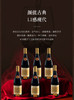 卡穆金干红葡萄酒750ml*6瓶 商品缩略图3