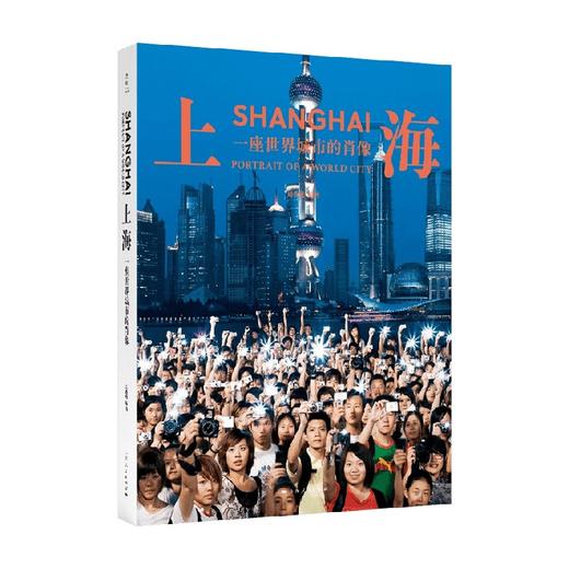 城市摄影集 刘香成 著 摄影 商品图0