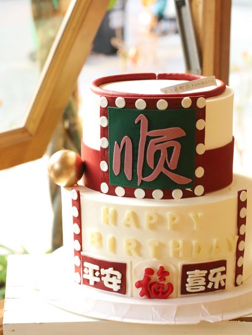 平安喜乐大顺（图为8+6双层造型 可做单层） 商品图1