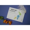 联结自然,在生活中成长 托班幼儿这样在环境中生长 商品缩略图4