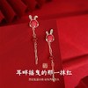 【钱兔无量】本命年兔子耳钉女新款潮轻奢小众耳饰感生日礼物 商品缩略图6