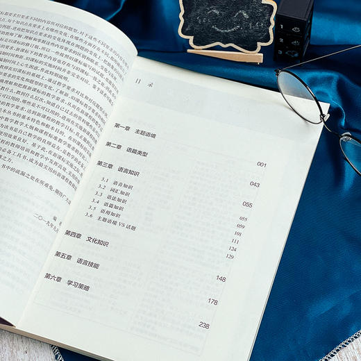 高中新旧课程标准教学要求比较 英语  高中新课程教师培训用书 商品图4