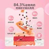 wowo全价幼猫粮/冻干三鲜全价成猫粮升级款（2味可选）/零食罐头 商品缩略图5