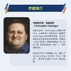 社会工程 安全体系中的人性漏洞 第2版 商品缩略图4