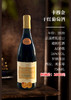 卡穆金干红葡萄酒750ml*6瓶 商品缩略图0