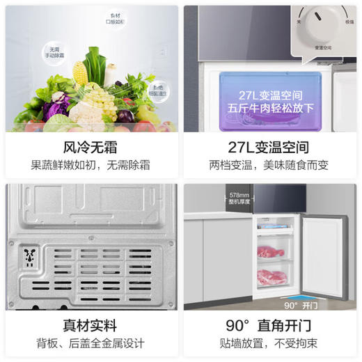 海尔 （Haier）218升 三门 风冷无霜 晶釉蓝玻璃面板 黑金净化 中门27L两档变温 BCD-218WGHC3R9B1变温大冷冻 商品图4