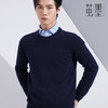 茧墨 男士半高领/圆领羊毛针织衫 商品缩略图1