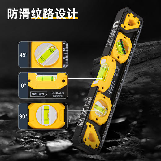 得力水平尺工字实心铝多规格(黄) 商品图4
