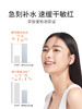 溪木源山茶花面膜补水保湿舒缓修护敏感肌奶皮贴片 商品缩略图3