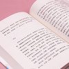 新民说 大概小说 小安/著 商品缩略图3