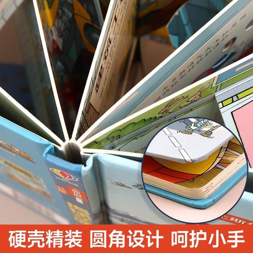 【精装硬壳】尤斯伯恩偷偷看里面低幼版揭秘交通工具系列儿童翻翻书 科普百科立体书3-6岁少儿幼儿启蒙认知早教书撕不烂车车工程车 商品图4
