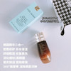 雅诗兰黛新版二合一眼精华 商品缩略图0