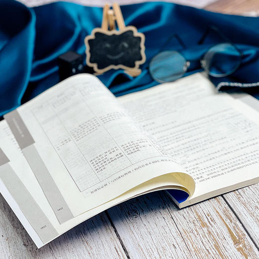 高中新旧课程标准教学要求比较 物理 高中新课程教师培训用书 商品图7