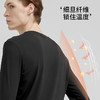 1.13日停发  男女保暖内衣上装 吸湿抗静电 高领打底衫薄款 Supield素湃 商品缩略图4