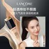 【化妆】LANCOME 兰蔻持妆粉底液30ml 商品缩略图1