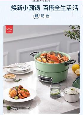 【象印】 B7F  摩飞多功能电火锅 家用大容量电煮锅电热锅