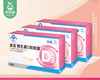 星鲨维生素D3软胶囊360IU/3盒（单盒250mg*48粒）生产日期：25年3月 商品缩略图3