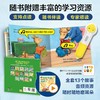 【培养生活好习惯，英文启蒙推荐】羊驼拉玛双语成长绘本全13册，大奖加持，销量超2000万册 商品缩略图4