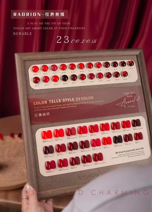 【秒杀价】红色丝绒23色 商品图1