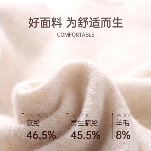 茧墨 男士半高领/圆领羊毛针织衫 商品图2