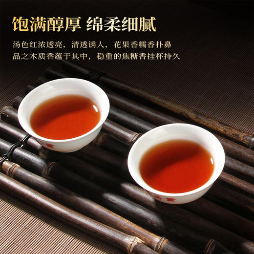 2022年云南七子珍藏饼茶古树熟茶原料2018年 商品图3