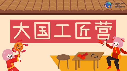 2023 蓝星球冬令营  LP Winter Camp 商品图3