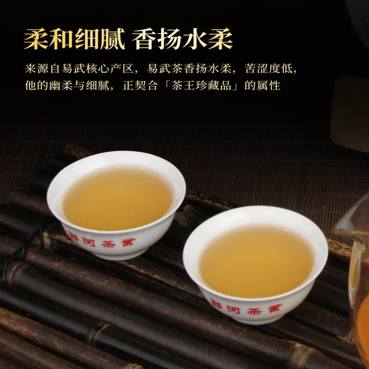 一球2022限量发售云南七子珍藏饼茶生茶 商品图3