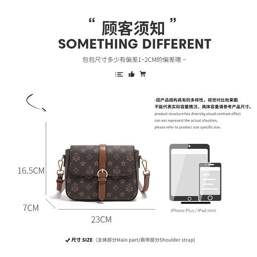 Safiya/索菲娅包包2022新款印花手机包复古单肩包女式斜挎包女包SF9158012Y 商品图6