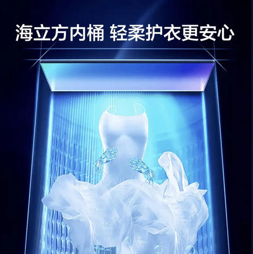 海尔（Haier）洗衣机 EB100M30Pro1 商品图8