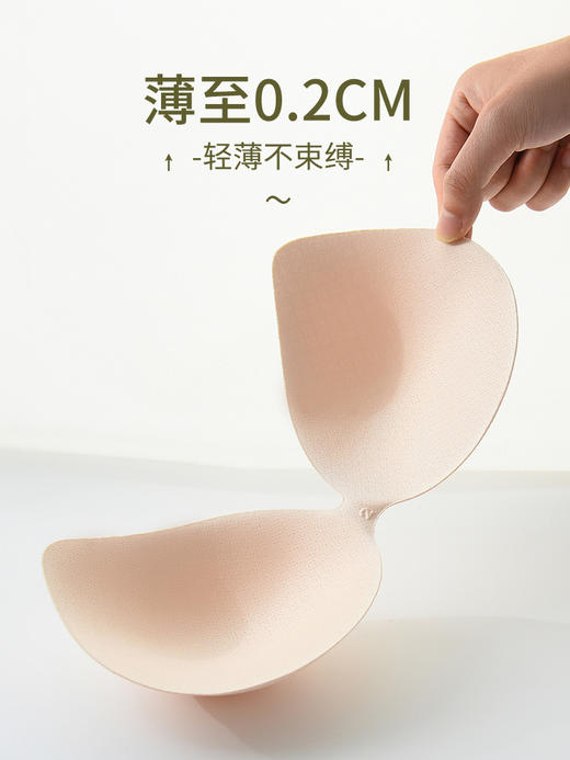 【2件拍.法曼儿果冻条无痕内衣419款】可调节价款肩带，缓解肩部压力，内里的胸垫，软糯Q弹，随便怎么揉，都不会变形哦~-FME 商品图11