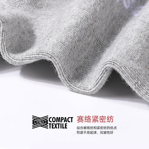 隐形盾 防臭抗菌男士商务透气休闲冬季厚中筒袜子6双装 商品图2