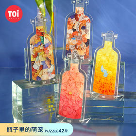 TOI图益亚克力瓶子里的萌宠猪猪狗狗猫猫立体创意拼图礼物网红猪