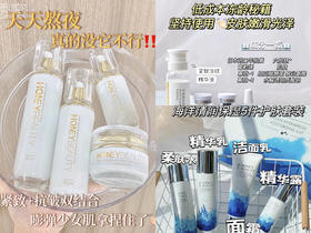 选对不选贵，秋冬季节护肤品套装怎么选⁉️