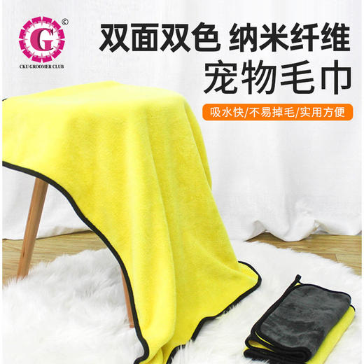 宠物吸水毛巾 洗澡浴巾 犬猫通用 商品图0