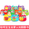 聪明宝宝启蒙认知书(全10册) 商品缩略图2