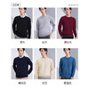 茧墨 男士半高领/圆领羊毛针织衫 商品缩略图3
